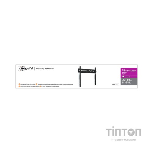 Кронштейн Vogels 8553000