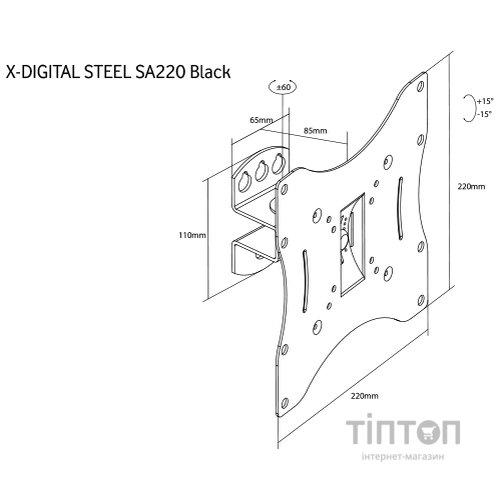 Кронштейн X-Digital STEEL SA220 чорний