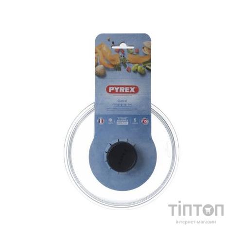 Кришка для посуду Pyrex Bombe 20 см (B20CL00)