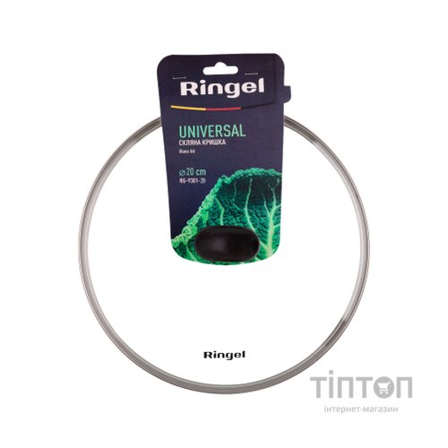 Кришка для посуду Ringel Universal 20 см (RG-9301-20)