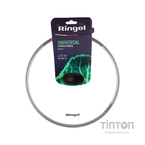 Кришка для посуду Ringel Universal 22 см (RG-9301-22)