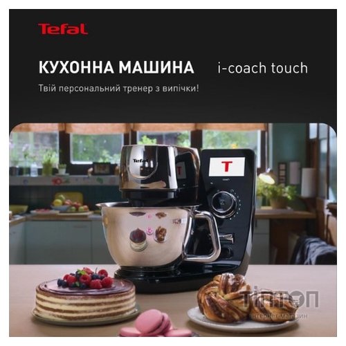 Кухонний комбайн Tefal QB951837