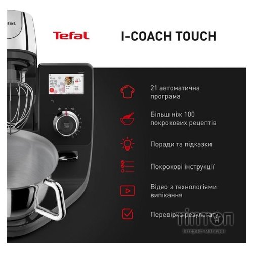 Кухонний комбайн Tefal QB951837