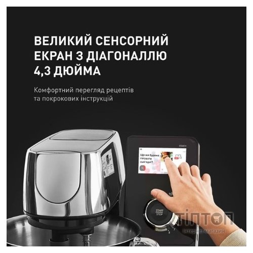 Кухонний комбайн Tefal QB951837