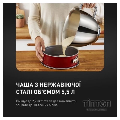 Кухонний комбайн Tefal QB951837