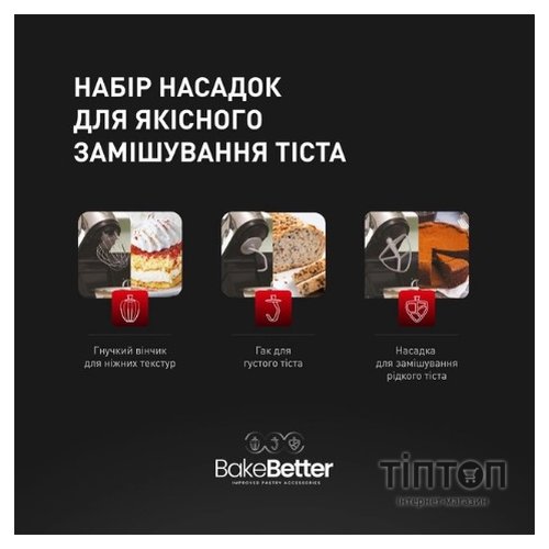 Кухонний комбайн Tefal QB951837