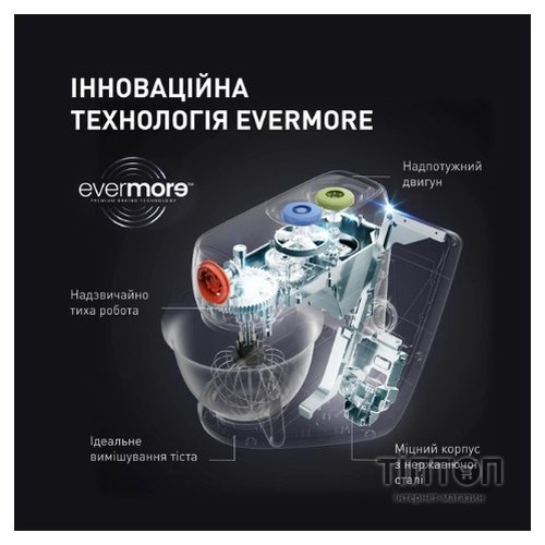 Кухонний комбайн Tefal QB951837