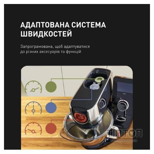 Кухонний комбайн Tefal QB951837