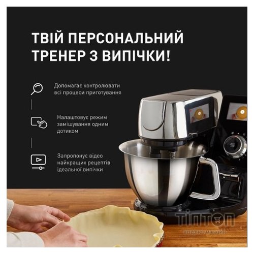 Кухонний комбайн Tefal QB951837