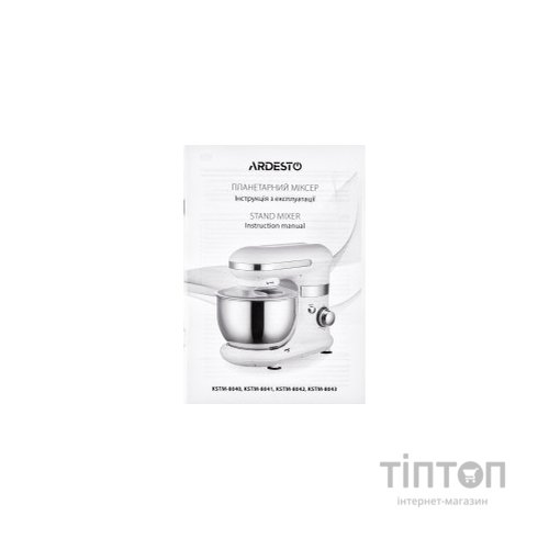 Кухонний комбайн Ardesto KSTM-8040