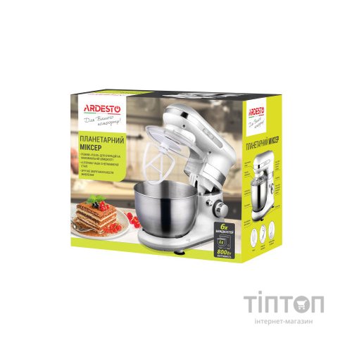 Кухонний комбайн Ardesto KSTM-8040