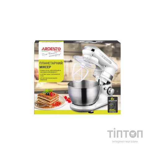 Кухонний комбайн Ardesto KSTM-8040