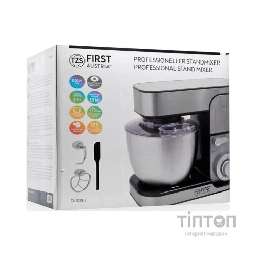 Кухонний комбайн First FA-5259-7