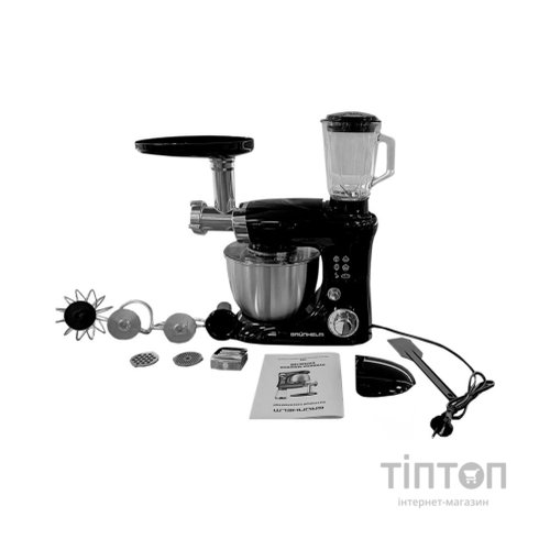 Кухонний комбайн Grunhelm GKM0016B