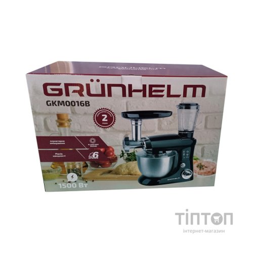 Кухонний комбайн Grunhelm GKM0016B