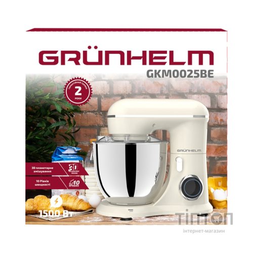 Кухонний комбайн Grunhelm GKM0025BE