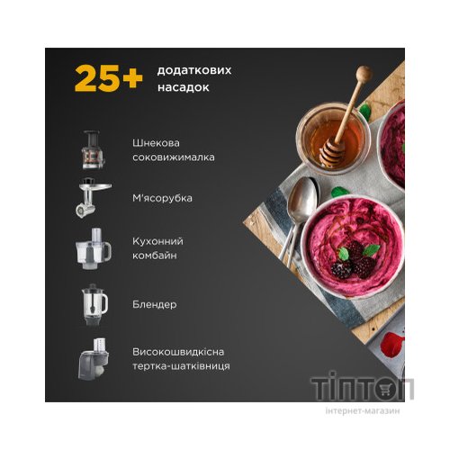 Кухонний комбайн Kenwood KVC 65.001 WH (KVC65.001WH)