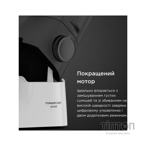 Кухонний комбайн Kenwood KVC 65.001 WH (KVC65.001WH)