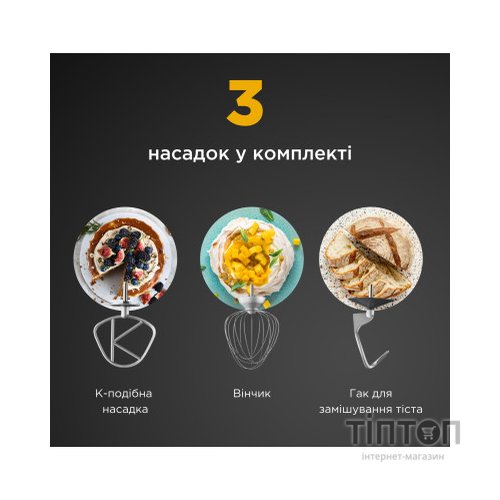 Кухонний комбайн Kenwood KVC 65.001 WH (KVC65.001WH)