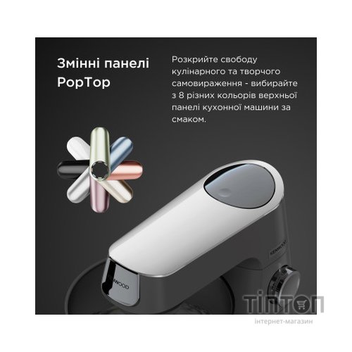 Кухонний комбайн Kenwood KVC 65.001 WH (KVC65.001WH)