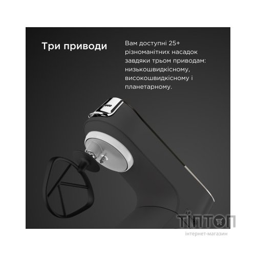 Кухонний комбайн Kenwood KVC 65.001 WH (KVC65.001WH)