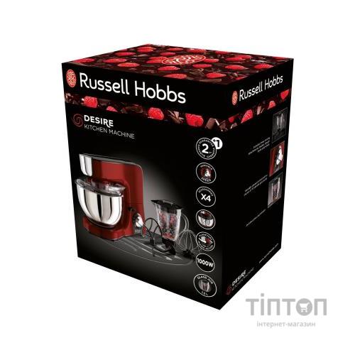 Кухонний комбайн Russell Hobbs 23480-56