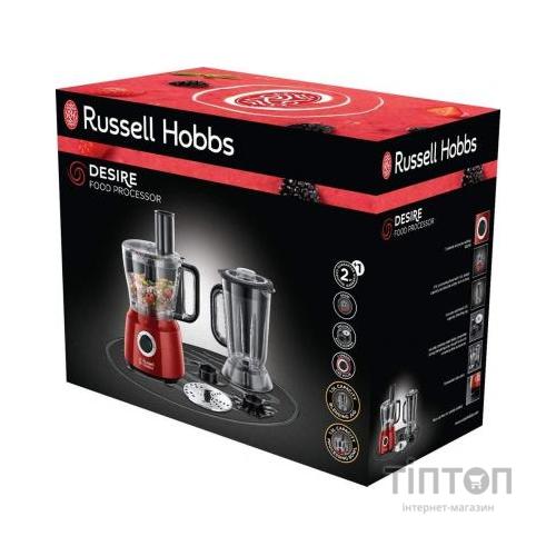 Кухонний комбайн Russell Hobbs Desire (24730-56)