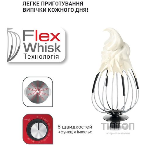 Кухонний комбайн Tefal QB516G38