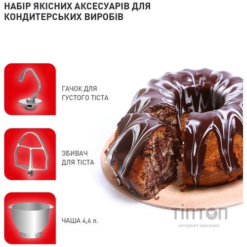 Кухонний комбайн Tefal QB516G38