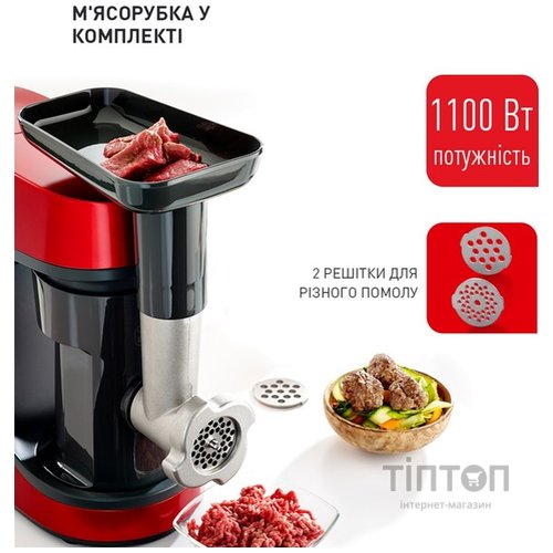 Кухонний комбайн Tefal QB516G38