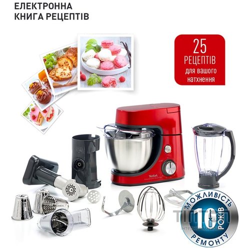 Кухонний комбайн Tefal QB516G38