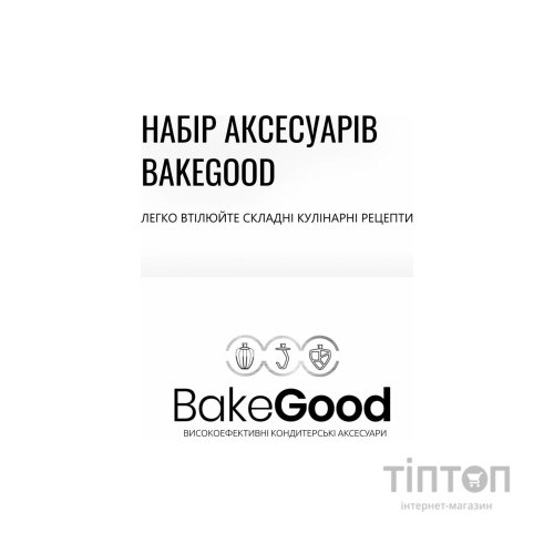 Кухонний комбайн Tefal QB525838