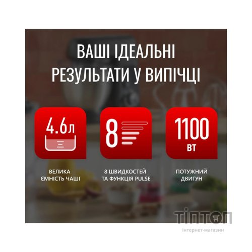 Кухонний комбайн Tefal QB525838