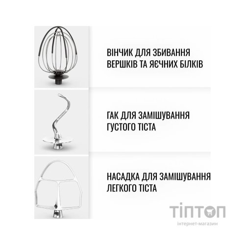 Кухонний комбайн Tefal QB525838