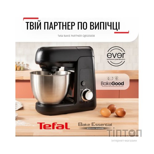 Кухонний комбайн Tefal QB525838