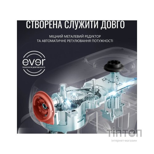 Кухонний комбайн Tefal QB525838