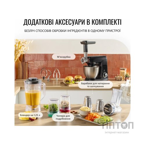 Кухонний комбайн Tefal QB525838