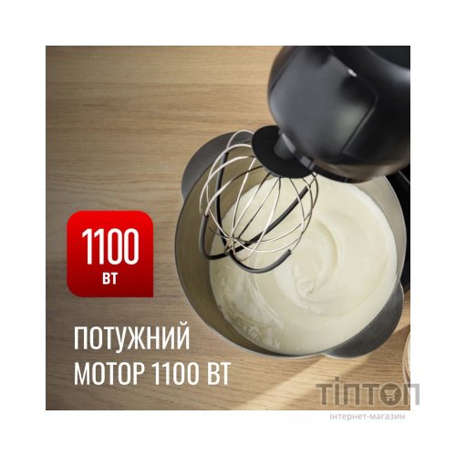 Кухонний комбайн Tefal QB525838