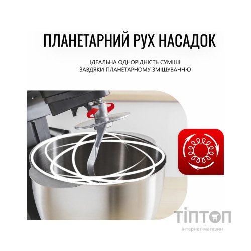 Кухонний комбайн Tefal QB525838