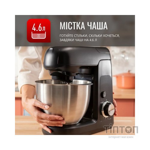 Кухонний комбайн Tefal QB525838