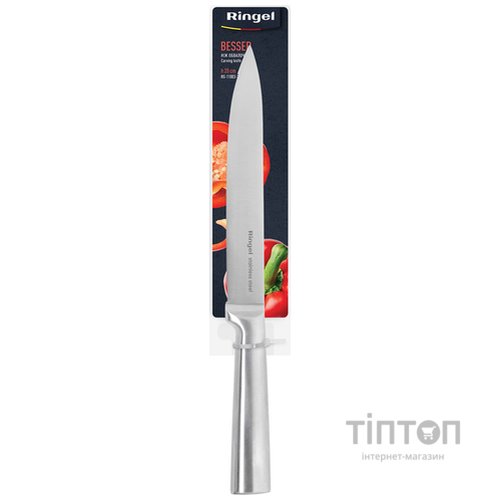 Кухонний ніж Ringel Besser разделочный 20 см (RG-11003-3)
