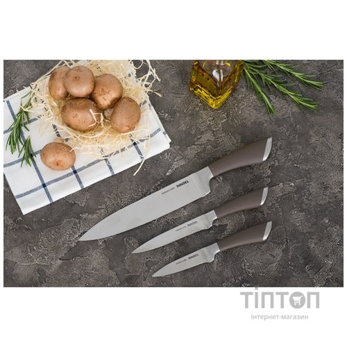 Кухонний ніж Ringel Exzellent поварской 20 см (RG-11000-4)