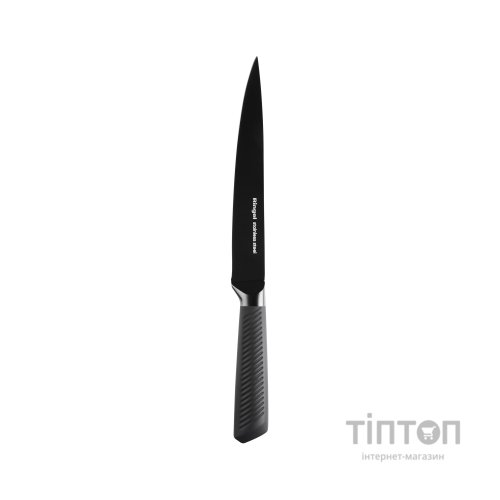 Кухонний ніж Ringel Fusion обробний 20 см (RG-11007-3)