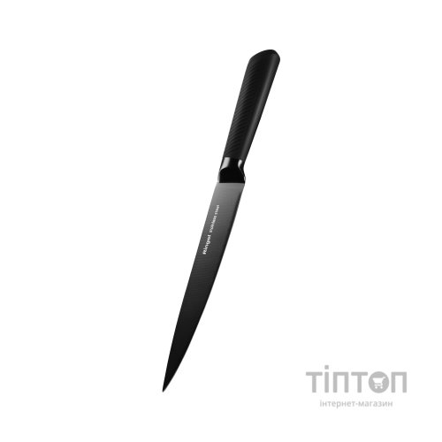 Кухонний ніж Ringel Fusion обробний 20 см (RG-11007-3)