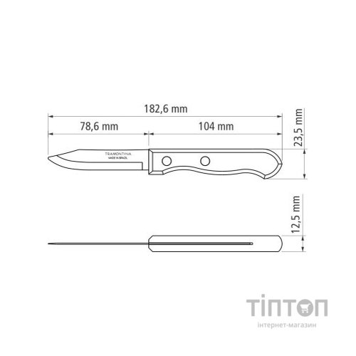 Кухонний ніж Tramontina Dynamic Vegetable 8 cм (22310/103)