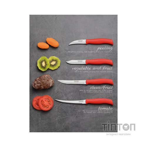 Кухонний ніж Tramontina Soft Plus Red Chef 178 мм (23664/177)