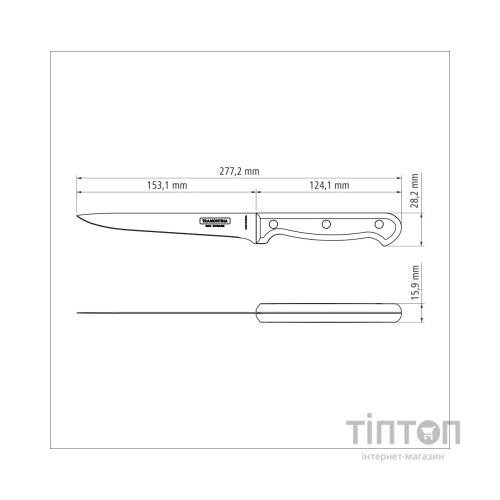 Кухонний ніж Tramontina Ultracorte Bone 152 мм (23853/106)