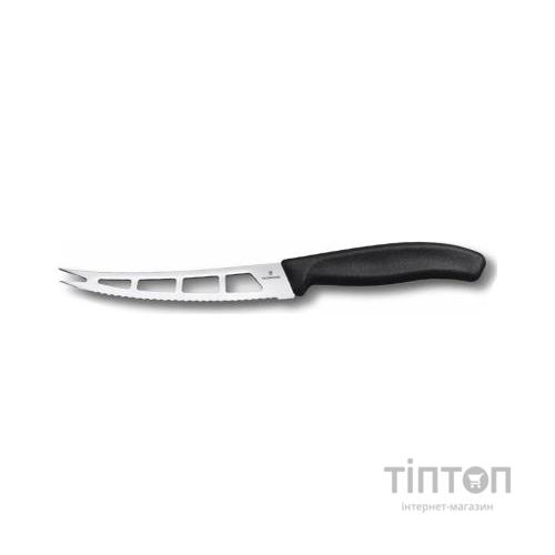 Кухонний ніж Victorinox SwissClassic для масла и сыра 13 см, черный (6.7863.13B)