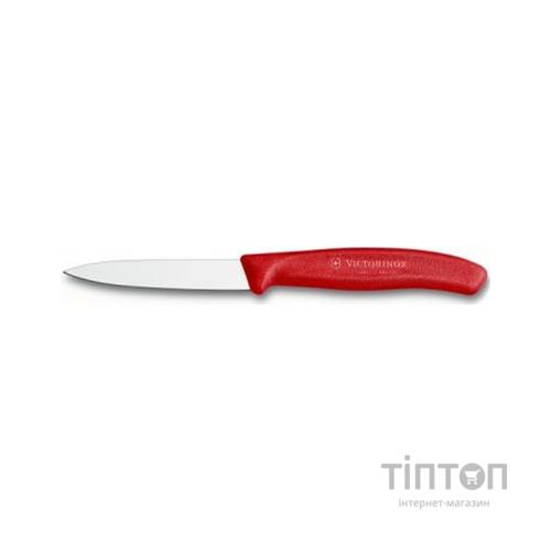 Кухонний ніж Victorinox SwissClassic для нарезки 8 см, красный (6.7601)