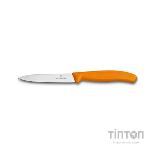 Кухонний ніж Victorinox SwissClassic для нарезки 8 см, оранжевый (6.7606.L119)